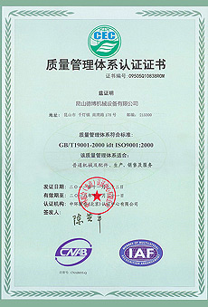 ISO90012000